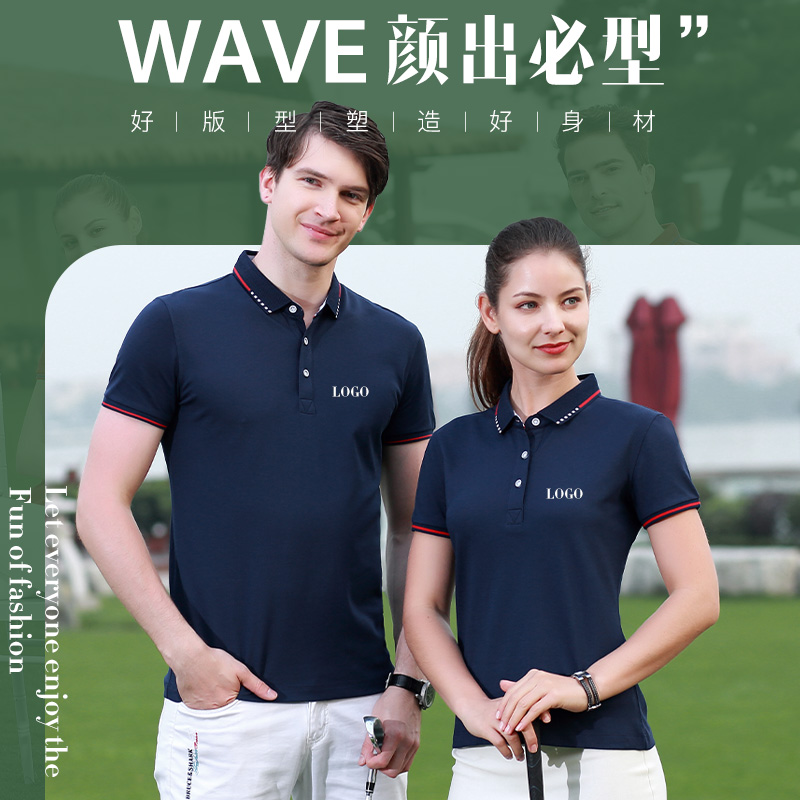 工作服定制t恤印logo字短袖polo衫定做廣告衫文化衫衣服工衣廠(chǎng)服